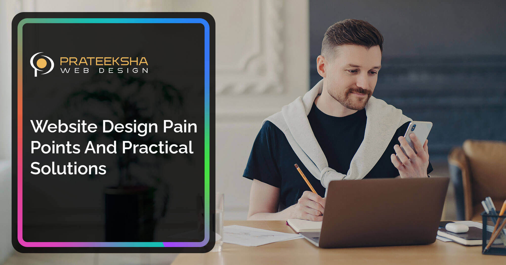 Website Design Pain Points and Practical Solutions